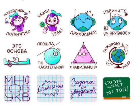 В школе проходили