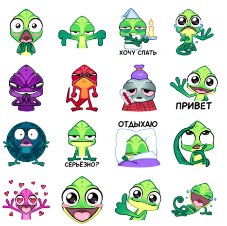Хамелеон