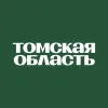 Томская область в мессенджере MAX Томская область в мессенджере MAX