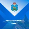 Официальный канал Псковской области в мессенджере MAX