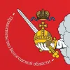 Правительство Вологодской области в мессенджере MAX
