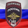 МВД России в мессенджере MAX МВД России в мессенджере MAX