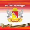 Воронежская область в мессенджере MAX