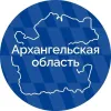 Архангельская область official в мессенджере MAX