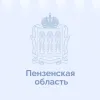 Пензенская область в мессенджере MAX
