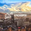 MDK Красноярск в мессенджере MAX