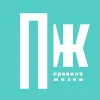 Правила Жизни канал в мессенджере MAX