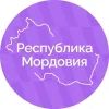 Республика Мордовия в мессенджере MAX