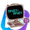 Стикер Звездный состав в мессенджере MAX