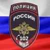 МВД России | mx-radar.ru - все о мессенджере MAX