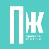 Правила Жизни | mx-radar.ru - все о мессенджере MAX