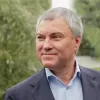 Вячеслав Володин | mx-radar.ru - все о мессенджере MAX