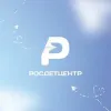 Росдетцентр | mx-radar.ru - все о мессенджере MAX