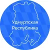 Удмуртская Республика | mx-radar.ru - все о мессенджере MAX