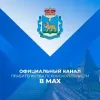 Официальный канал Псковской области | mx-radar.ru - все о мессенджере MAX