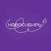 Новосибирь | mx-radar.ru - все о мессенджере MAX Новосибирь | mx-radar.ru - все о мессенджере MAX