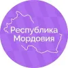 Республика Мордовия | mx-radar.ru - все о мессенджере MAX