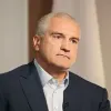 Аксёнов Z 82 | mx-radar.ru - все о мессенджере MAX