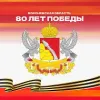 Воронежская область | mx-radar.ru - все о мессенджере MAX Воронежская область | mx-radar.ru - все о мессенджере MAX