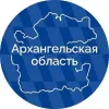Архангельская область official | mx-radar.ru - все о мессенджере MAX
