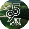 Югра | mx-radar.ru - все о мессенджере MAX