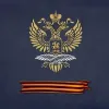 МИД России | mx-radar.ru - все о мессенджере MAX