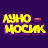Луномосик | mx-radar.ru - все о мессенджере MAX