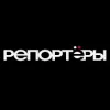 РЕПОРТЁРЫ | mx-radar.ru - все о мессенджере MAX