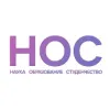 НОС: наука, образование, студенчество | mx-radar.ru - все о мессенджере MAX