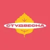 СТУДВЕСНА | mx-radar.ru - все о мессенджере MAX