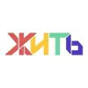 ЖИТЬ | mx-radar.ru - все о мессенджере MAX