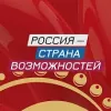 Россия — страна возможностей | mx-radar.ru - все о мессенджере MAX