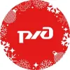 РЖД – Российские железные дороги | mx-radar.ru - все о мессенджере MAX