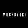 Журнал «Москвичка» | mx-radar.ru - все о мессенджере MAX