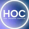 НОС: наука, образование, студенчество | mx-radar.ru - все о мессенджере MAX