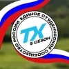 Твой Ход — студенческое сообщество России | mx-radar.ru - все о мессенджере MAX