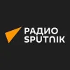 Радио Sputnik | mx-radar.ru - все о мессенджере MAX