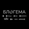 БЛОГЕМА | mx-radar.ru - все о мессенджере MAX