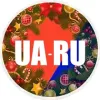 Украина.ру | mx-radar.ru - все о мессенджере MAX