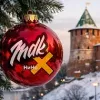 MDK Нижний Новгород | mx-radar.ru - все о мессенджере MAX