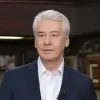 Мэр Москвы Сергей Собянин | mx-radar.ru - все о мессенджере MAX