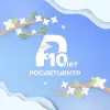 Росдетцентр | РДЦ | mx-radar.ru - все о мессенджере MAX