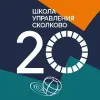 Школа управления СКОЛКОВО | mx-radar.ru - все о мессенджере MAX