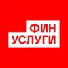 Финуслуги | mx-radar.ru - все о мессенджере MAX