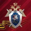 Следком | mx-radar.ru - все о мессенджере MAX