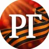 Российская газета | Новости | mx-radar.ru - все о мессенджере MAX