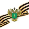 Минсельхоз России | mx-radar.ru - все о мессенджере MAX