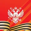 Минобрнауки России | mx-radar.ru - все о мессенджере MAX