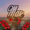 MDK Восток | mx-radar.ru - все о мессенджере MAX