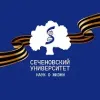 Сеченовский Университет | mx-radar.ru - все о мессенджере MAX